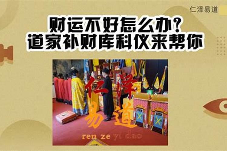 90年属马人一生运势 90年属马人何时转运
