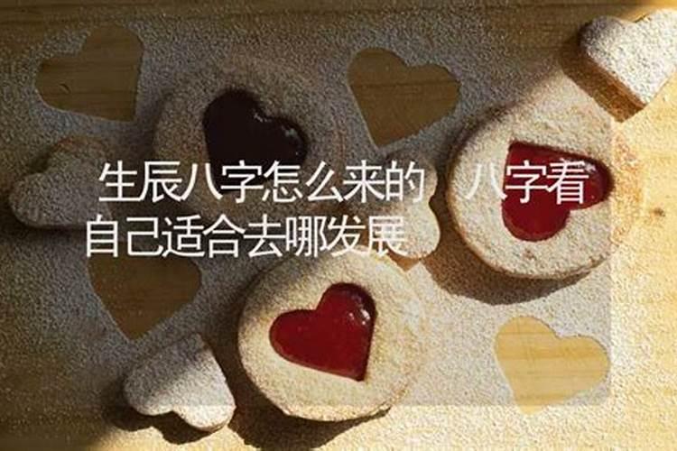 怎样从香火上看事