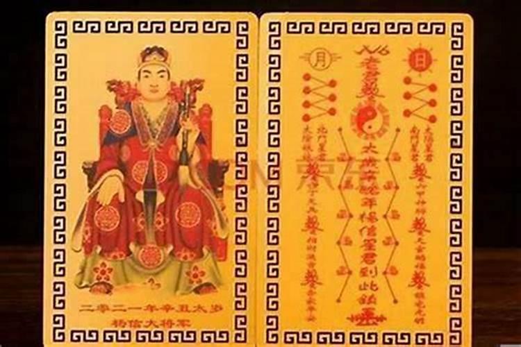 冲太岁什么意思