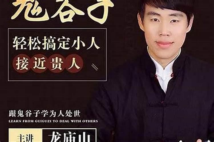 日课坐辛山壬戌命用庚子年甲申月壬子日什么时辰是犯天罡四杀例？百度...