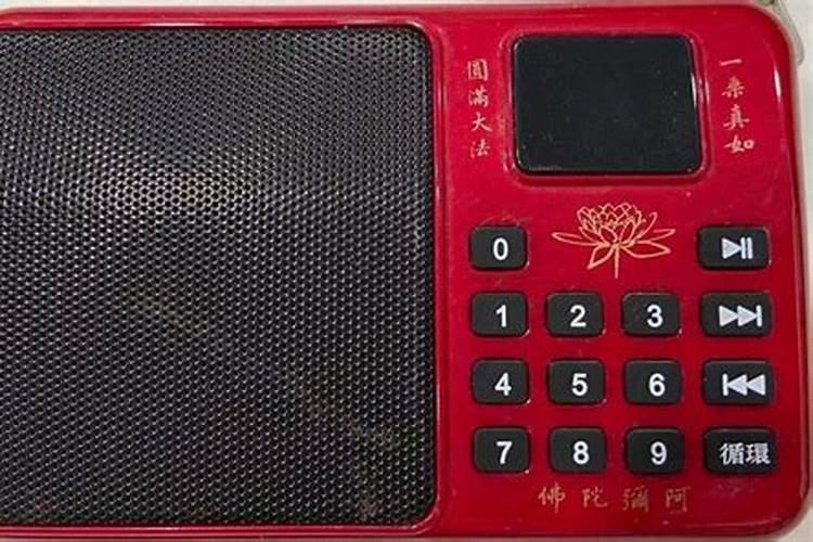 超度堕胎灵婴念什么经？