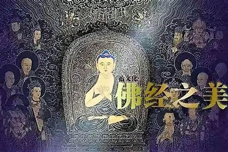 为逝去亲人超度是什么意思