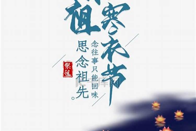 正月初一新年 二月初二龙抬头 三月三祭祀轩辕 四月四？ 五月五端午 六月...