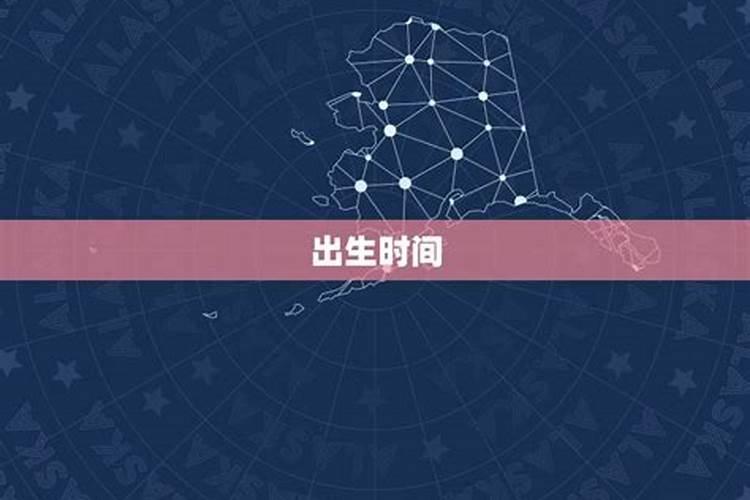 农历1982年七月十五喜用神