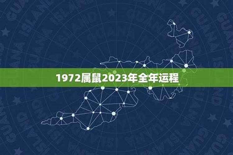 石敢当是什么意思？