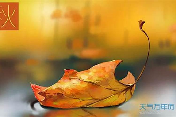 秋分节气的由来 秋分节气怎么来的