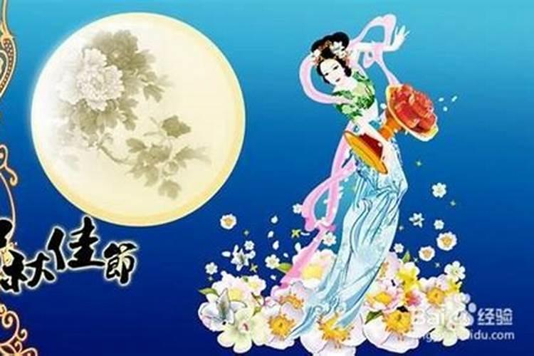 秋分节气的由来