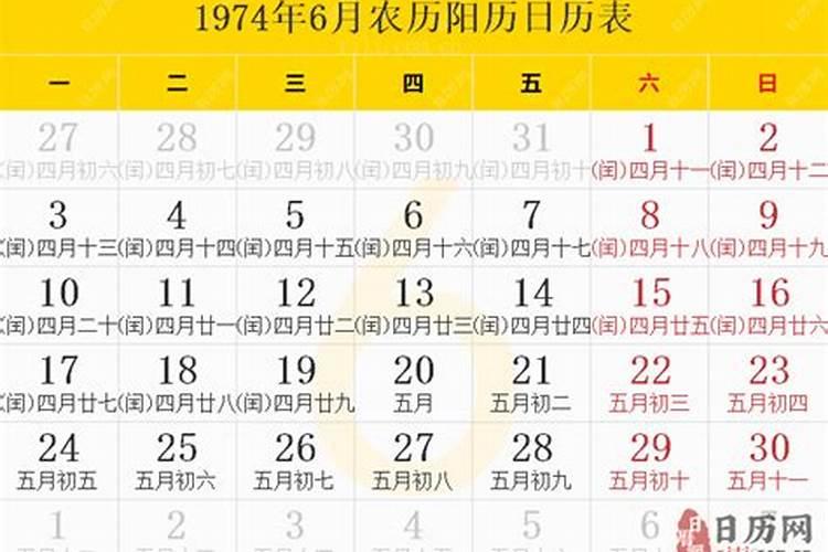 农历6月出生属蛇人命好吗