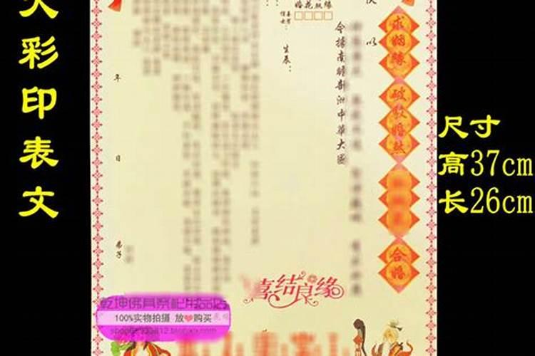 如何看懂自己的八字格局,八字看格局高低
