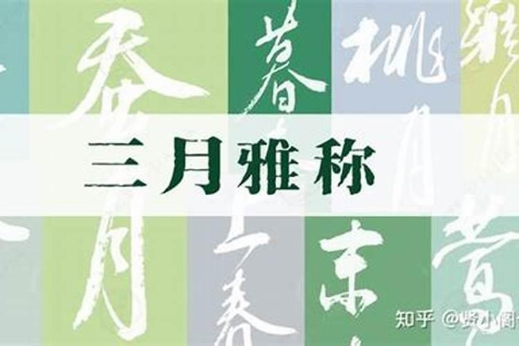 中国十大墓地风水宝地