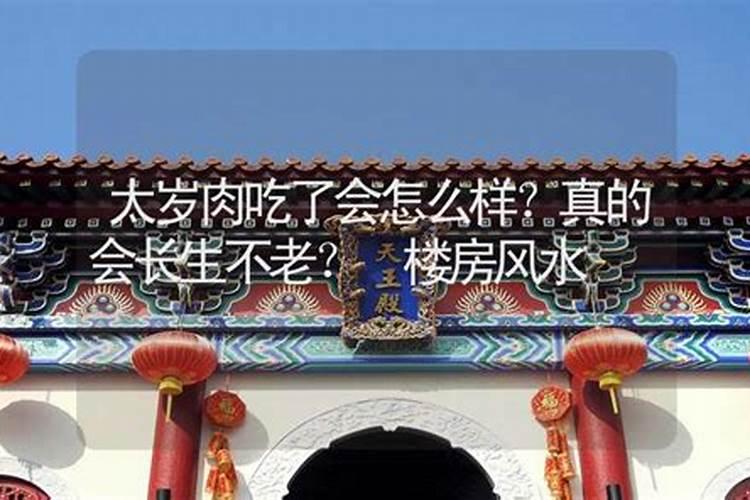 女人运气差佩戴什么转运