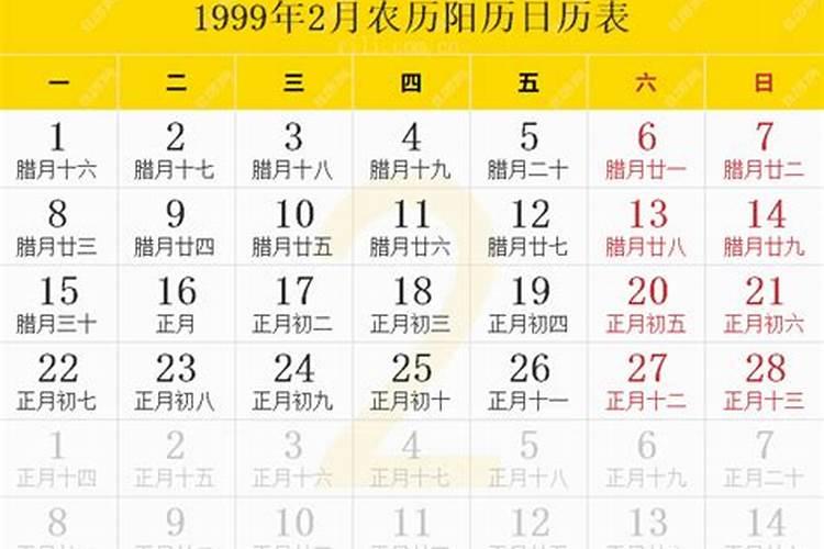 梦见龙的人一般身体不好