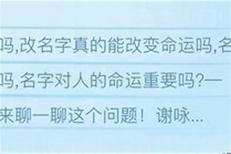 2025年属猴犯太岁