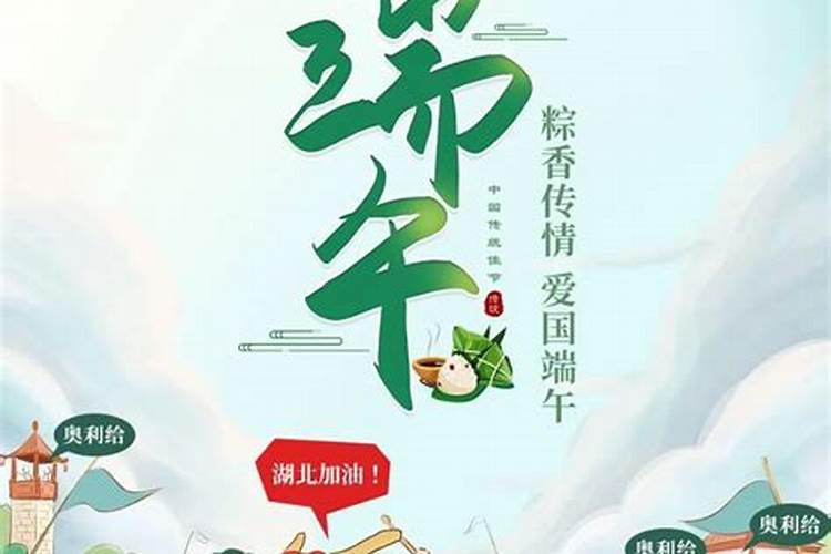 财神爷十字绣