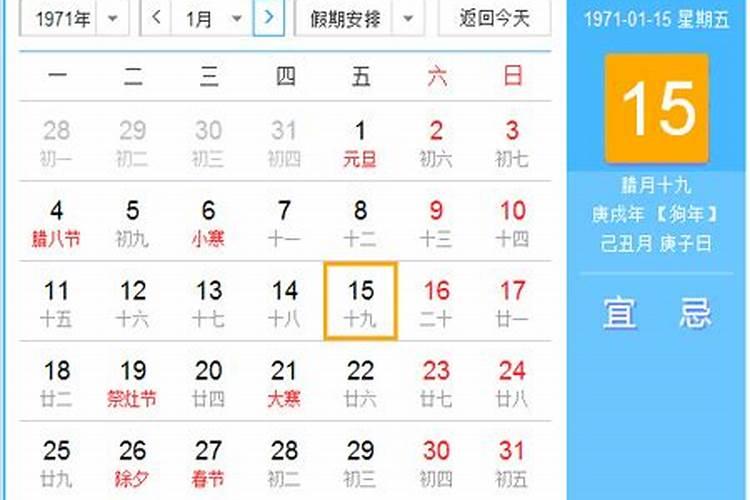 办公室背后无靠风水如何化解