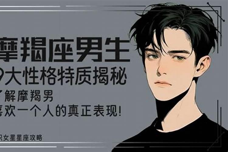 腊月是什么星座？