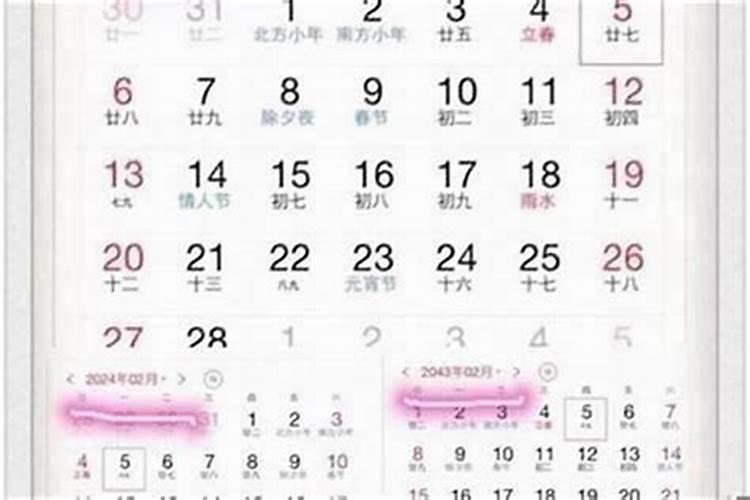 我刚开始过阴历生日现在过阳历 会改变命运吗