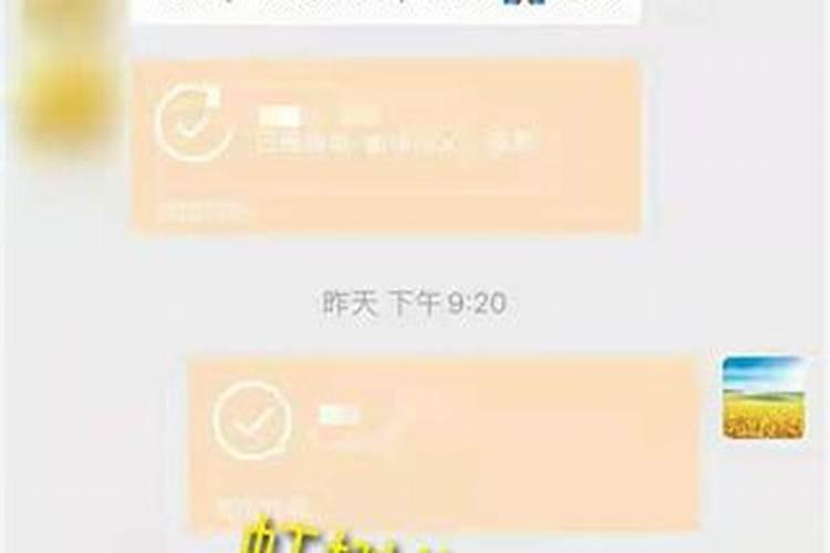 回向给佛土和诸天护法还有婚姻障碍冤亲债主怎么回向