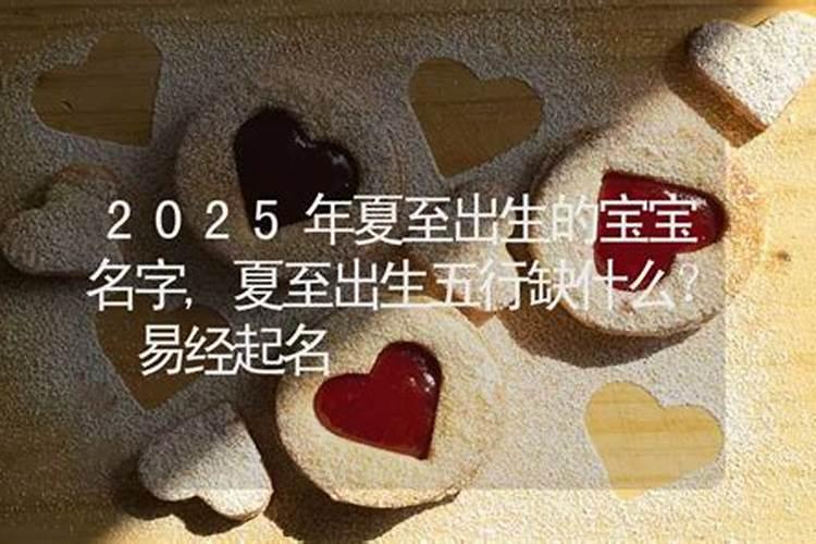 结婚犯太岁是什么意思 有什么不好吗？