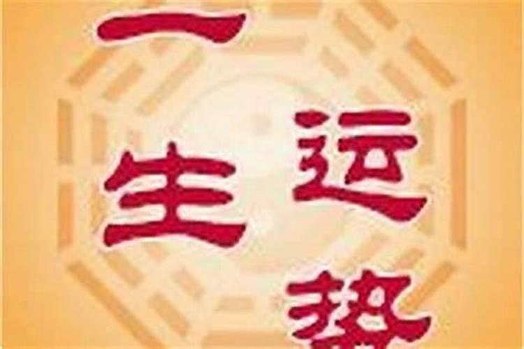正月初五上坟的禁忌