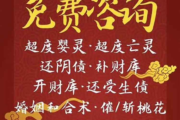 虎年本命年运势一定不好吗 属虎人本命年和气生财？