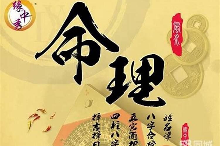 算命正缘真的会出现吗,找算命的算姻缘可信吗