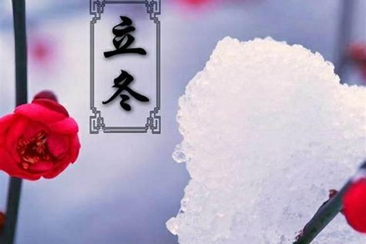 女孩阴历十月初一出生命硬吗 寒衣节出生女人的命运是好是坏
