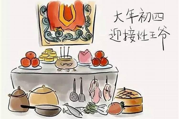 正月十五上供的供品