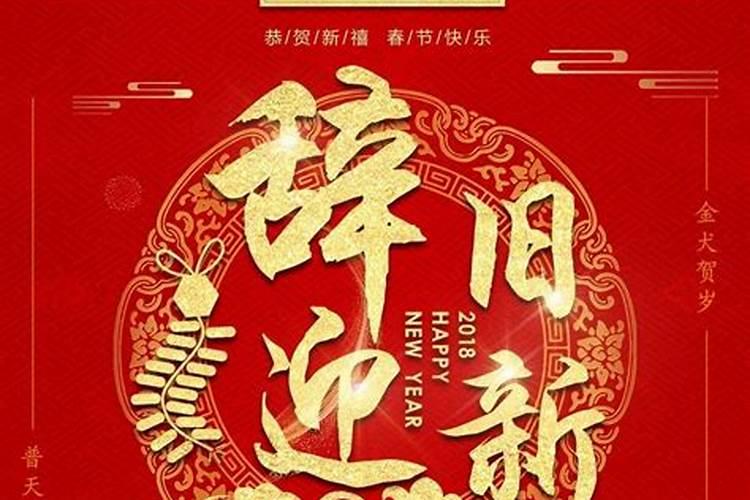正月初二吃什么