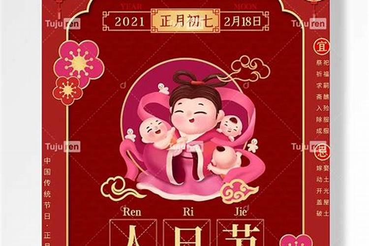 大年初一忌同房？