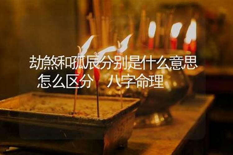 生辰八字占卦算命详解指南