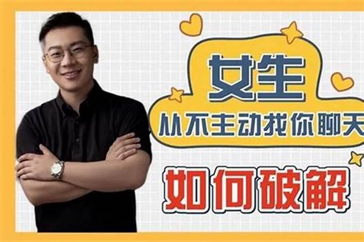对你忽冷忽热,白羊女越喜欢你越不联系,你知道吗？