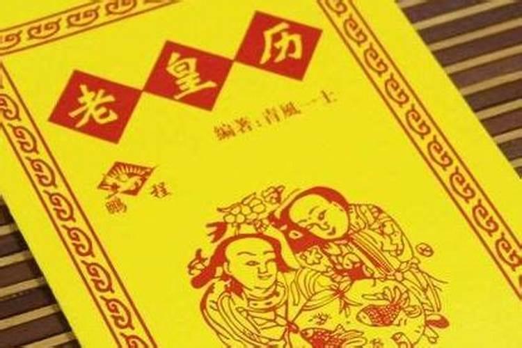 结婚的好日子怎么选？