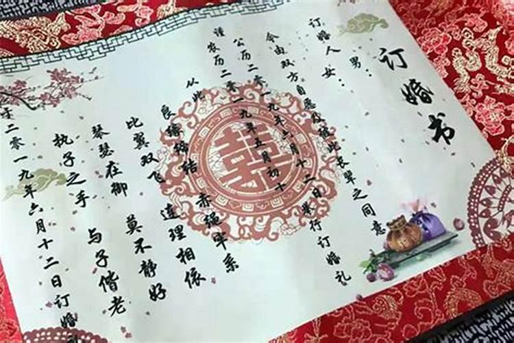 孩子结婚怎么选日子结婚日子怎么选吉利
