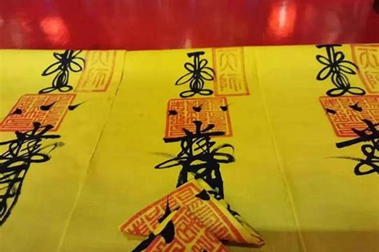 道士做法为什么要收费？