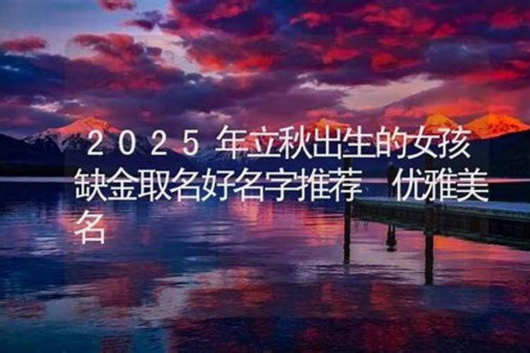 如何判断“先天五行不合还是相合”呢？