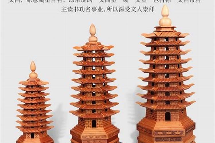 文昌塔买几层最好