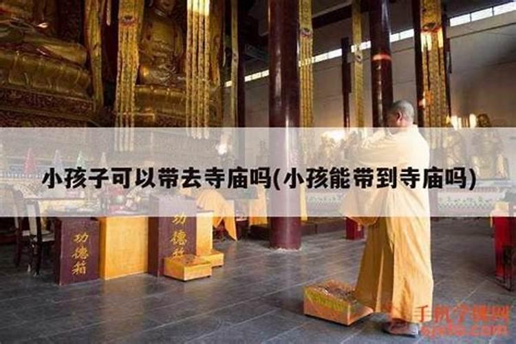 怎样为堕胎灵婴超度