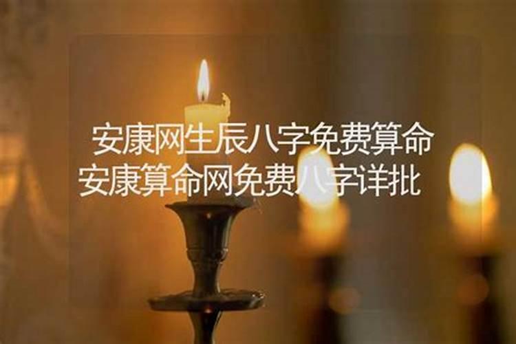 男女生辰八字算结婚吉日 双方生辰八字算结婚吉日