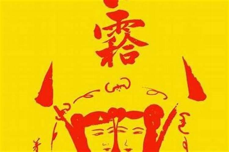 我生曰阳历八月十五阴历七月十二是什么星坐