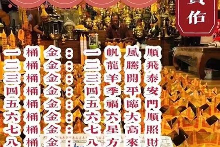 补财库是直接补金补2桶好还是补3桶好