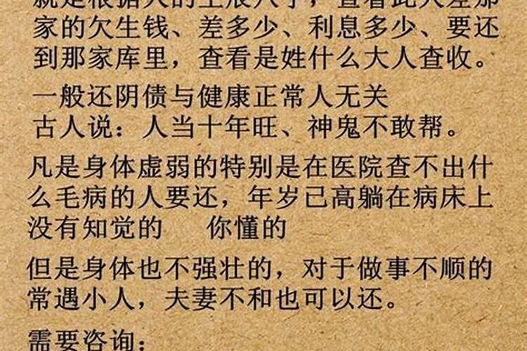 2023年犯太岁的有几个数2023年犯太岁的生肖有哪些属相
