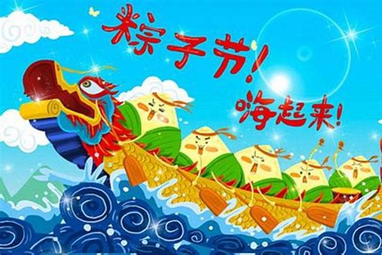 端午节的优美段落