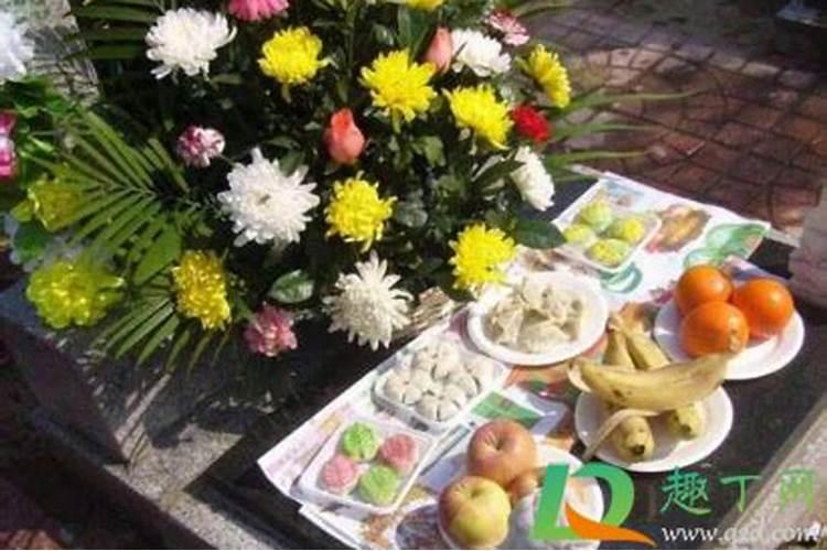 清明节的供品有哪些