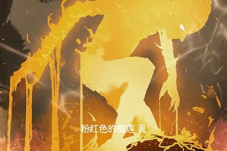八字纯阳童子命代表天 纯阳命是童子吗