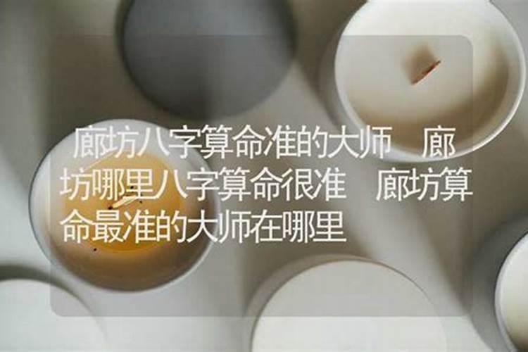 ...河北廊坊 男 农历1989年9月19日9时 测事业和婚姻 谢谢