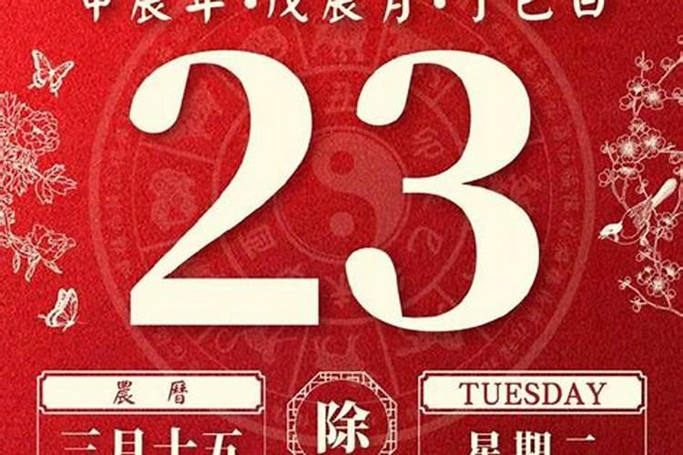 农历三月十五可以动土吗
