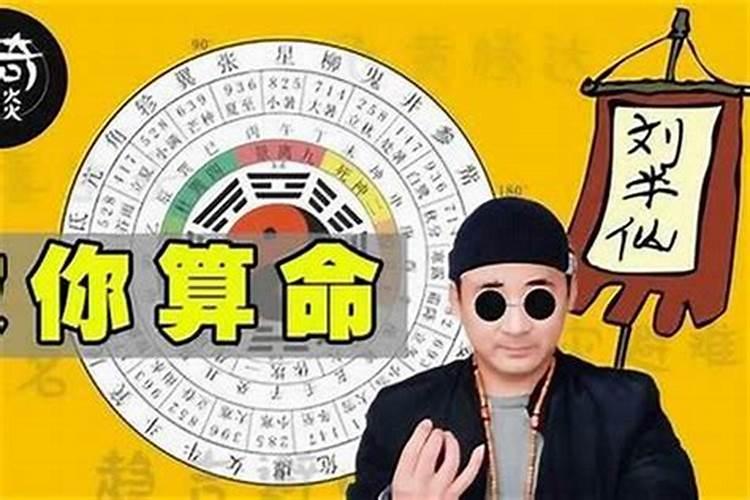 为什么不能娶七夕出生的女人