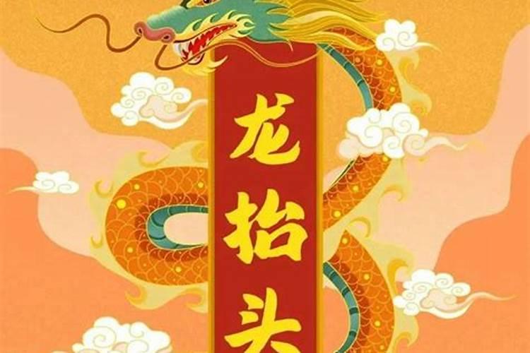 八字原局夫妻宫被冲,什么叫八字原局