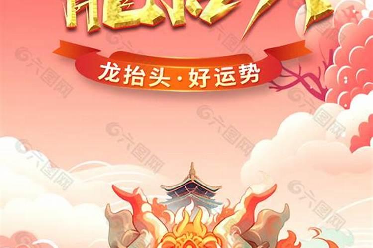 八字 原局有病 岁运得药 什么意思